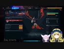【パルワールド】キメラと狐巫女が即死だらけの世界でサバイバルそうです。 #3 前半【Vtuber_メアとと】