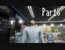【パラソーシャル】誰を信じていいのかわからない【Part3】