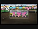 【栄冠ナイン】秋扇高校１８３／監督生活１５年目【パワプロ2023】