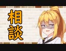 【ソフトウェアトーク劇場】カプチーノハウス・改 パート390【相談】