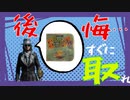 【フォールアウト４】you're SPECIALはすぐに取ったほうがいいぞ【雑誌】