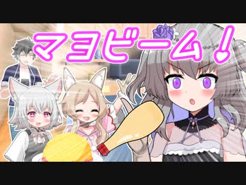 小夜達がメイド喫茶ごっこ【なかよしボイボ寮】