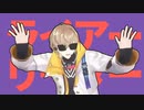 ライアーリーダー