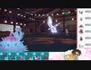 【ポケモンSV】S16ひびのポケモンSVサザンドラ絶対選出part25【ドヒドイデ】