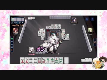 【雀魂】ひびの麻雀2024　part85【玉の間・雀豪1】