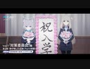 【ブルアカ 新章】うへ〜、おじさんはみんなとまったりしたいんだけどなぁ？【ブルーアーカイブ】