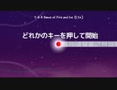 【A Dance of Fire and Ice】ワールド1 A Dance of Fire and Ice［スピードトライアル1.5倍速、パーフェクト縛り］
