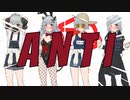 【＃アカペラリッカ】Ａｎｔｉ・リップ・主義【春コーデ】