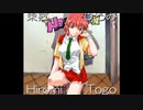 フーリガン〜君のなかの勇気〜　プレイ動画　パート14　勇者革命トライガーン編13