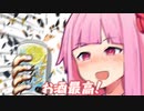 シン・社会人へ！