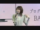 【AnimeJapan2024】ヒラヒラヒヒル　ステージ　2024年03月23日放送