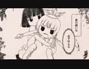 【物語に沿って】ポンコツアンドロイドと少女の願い【歌ってみた】