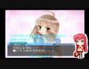 ワンダバスタイル～突撃!みっくす生(ライブ)JUICE～(SIMPLE2000シリーズUltimateVol.11) 冬出ゆりの章・4/5(Part.8)
