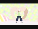 【MMD&UTAUカバー】Booo!【自作音源・自作モデル】