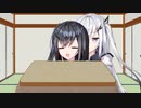 冬の昼のアリミリ姉妹