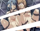 鎖 -クサリ-　プレイ動画　パート21