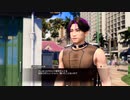 [龍が如く8]第11回(11-2) 嵐を呼びたい男