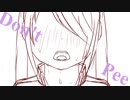 【VOICEROID実況】漏らしたと思ったら夢でな・・・。(Don't Pee)