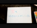 【*ふく´ Д `ざわ*】君を好きなことがバレた  踊ってみた。