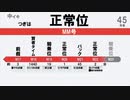 [音声のみ]Doari Zone