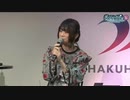 【AnimeJapan2024】ダンジョンに出会いを求めるのは間違っているだろうかⅤ　ステージ　2024年03月24日放送