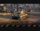 【WoT】急に9本目を作る気になったので戦車乗ります（Chaffee）【結月ゆかり実況】