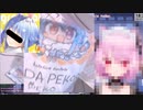 ホモと見るアンチからとんでもないプレゼントを貰う例のVtuber