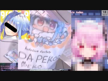 ホモと見るアンチからとんでもないプレゼントを貰う例のVtuber
