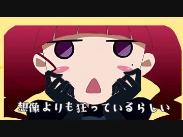 オーバーマリカ