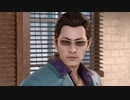 JUDGE EYES ： 死神の遺言 #8   【ネタバレ注意】