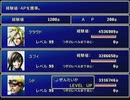 【FF7】トロフィーコンプ&やり込みプレイ【Part552】