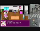 【フリーゲーム実況】ざわめけ！ふゆゆー！ ①