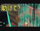 【日刊スプラトゥーン3】ランキング入りを達成したダイナモ使いのXマッチ実況プレイSeason6-22【Xパワー2234ガチホコ】