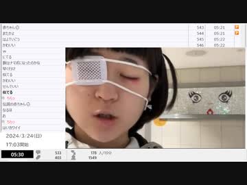【実験機能の左右反転を使用】【ゆのんちゃん】「^_^本物家族(妹)とティー魔界」の一部分【2024/3/24】【第10回】