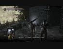 【ダークソウル3】パッチなのかジークなのか【28-3回目】