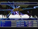 【FF7】トロフィーコンプ&やり込みプレイ【Part553】
