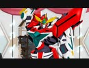 【MMDブレイバーン】二人と一機で爆乳音頭