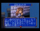 【Brandish実況プレイ】イヤンド-ラ Part11【涼夏亭れげ部】