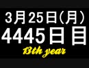 【1日1実績】一角獣の大君主　#5【Xbox360/XboxOne】