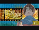 【RimWorld】ブレーメンの迷子たち三部　part.11【音声合成+オリキャラ】