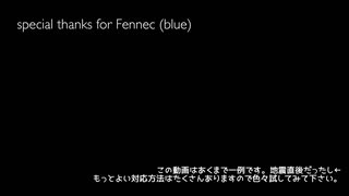 12文字さんとあそぶ。(8倍速@無印枠)