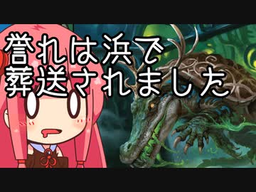 【MTGA】帰ってきたクソデッカー茜ちゃん その423【ボイスロイド実況】