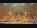 ギ・ナタタク戦BGM