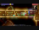 【PS4テラリア実況】中年BBAが女王気分で自分の国を作るそうですよ？236
