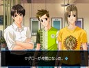 【想い出にかわる君】かけがえのない想いを実況プレイ part111(音緒編）