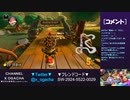【おがちゃのマリオカート8DX】_20230410_2