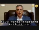 中共は国家組織によって運営される世界最大の犯罪組織