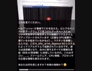 ワクチンを接種した人はリアルタイムで追跡される