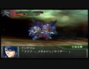 【実況】スパロボOGをのんびり実況していきたい時期OG１編【８１リュウ目】
