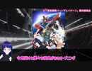あの展開はOPで予言されていた…　勇気爆発バーンブレイバーンオープニング考察